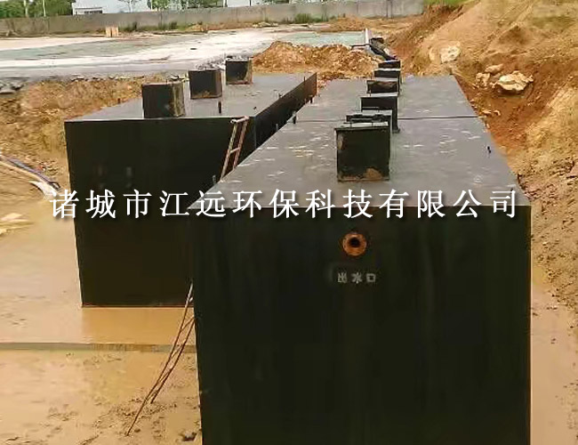 一體化污水處理設(shè)備