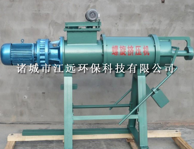 固液分離機(jī)