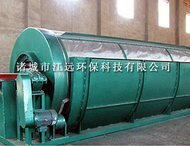 微濾機